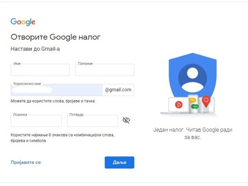 Kako otvoriti AdSense nalog, korak po korak kako otvoriti adsense nalog, korak po korak