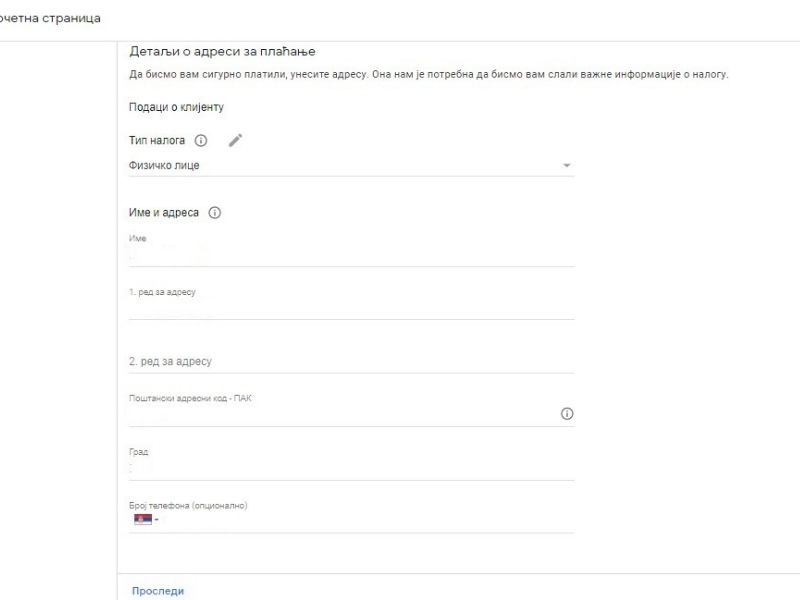 Kako otvoriti AdSense nalog, korak po korak kako otvoriti adsense nalog, korak po korak