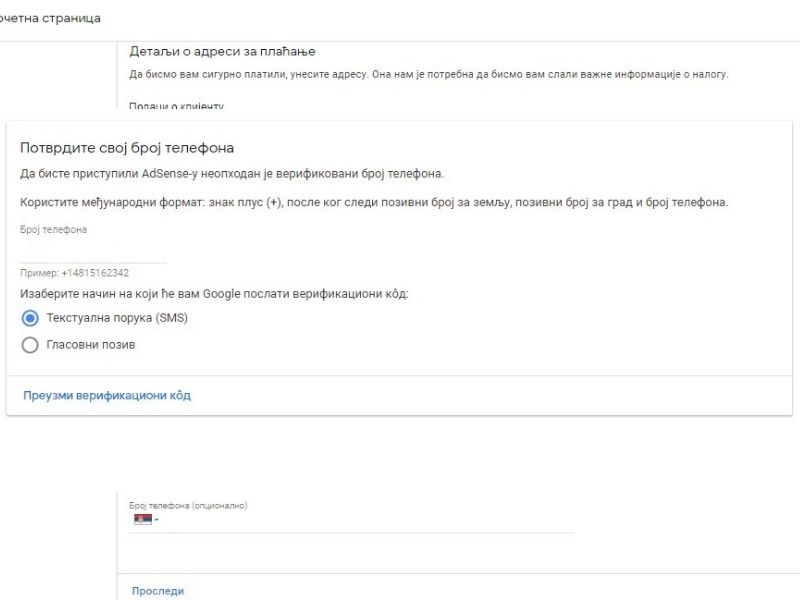 Kako otvoriti AdSense nalog, korak po korak kako otvoriti adsense nalog, korak po korak
